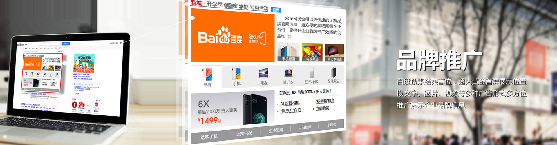 吴中知乎信息流