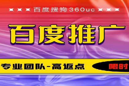 SEM竞价成功案例，经验分享与学习